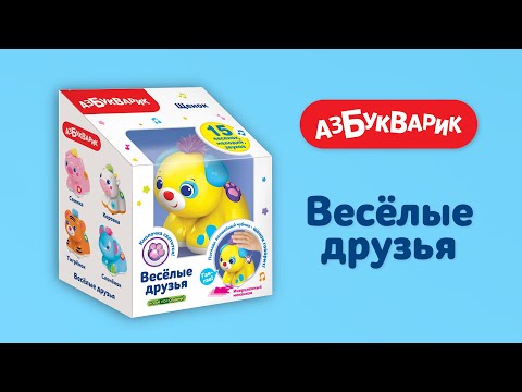 Миниатюра изображения товара Развивающая игрушка Азбукварик Свинка. Веселые друзья / 2837