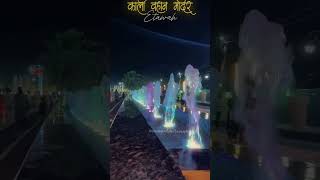 Download lagu taleban Mandir Etawah ka 🙏🙏 mp3