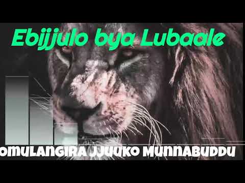 Ebijjulo bya Lubaale - Omulangira Jjuuko Munnabuddu