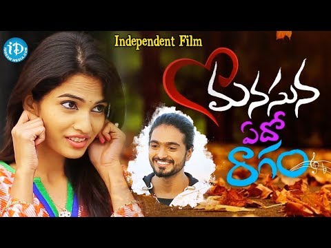 Manasuna Edho Raagam - An Independent Film by Sujeet MOsho Venkat
