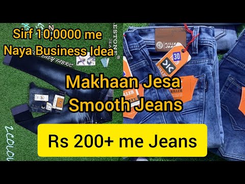 जीन्स ख़रीदे फैक्ट्री रेट पर ! Jeans Wholesale l 100 RS JEANS Direct From  Factory – KF Investments