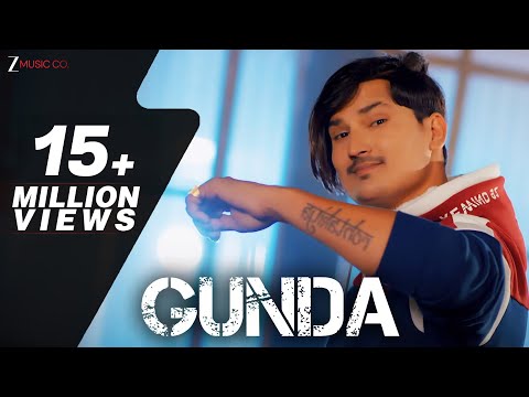गुंडा Gunda — watch video