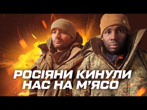 Двох громадян Колумбії взяли у полон у Покровську штурмовики "Скелі"