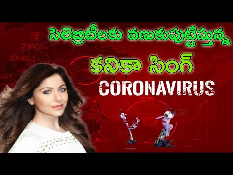 Kanika Singh Infected by China Virus Update