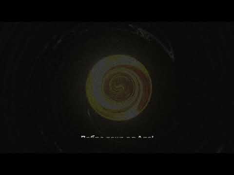 ИМЕРА - ДОБРЕ ДОШЪЛ (със СЕКТА)