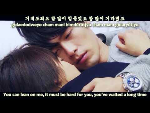 이유 Reason Secret Garden OST romanize+hangul+eng sub