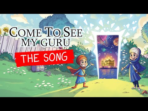 Come To See My Guru - Song - Animation | Sikh Lullaby for Children | IM1313