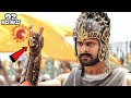 92 Mistakes In Baahubali || Funny Compilation
