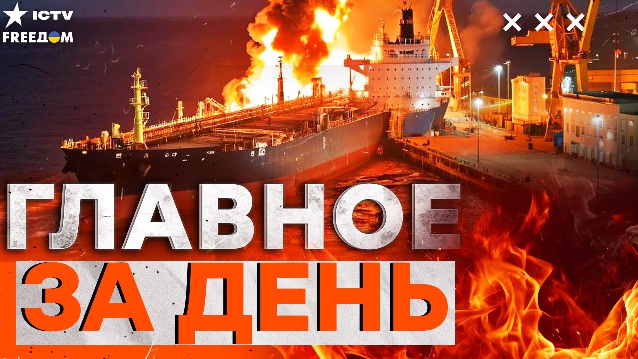 🔥 НАТО НЕ ПРОЩАЕТ! Новые УДАРЫ по России — Кремль ХАМИТ и ПЛАТИТ! | FREEДОМ LIVE