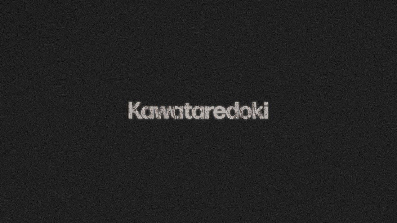 彼は誰どき / ざきのすけ。