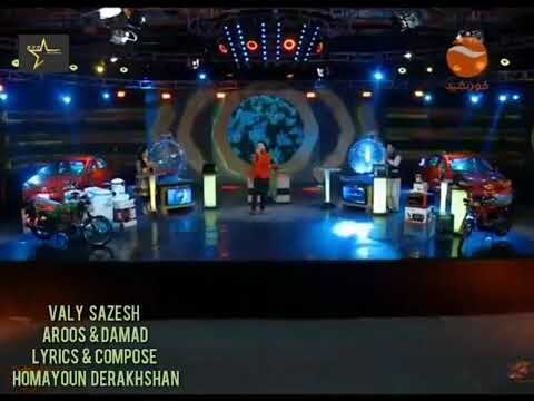 آهنگ ولی سازش حتما از هراته