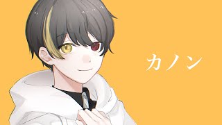 これでココだけ繰り返し聴ける♪(00:01:02 - 00:02:43) - カノン/covered by ている。