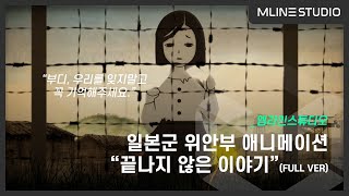Re: [新聞] 桃園神社拜天照大神遭批 市府：神祇送回