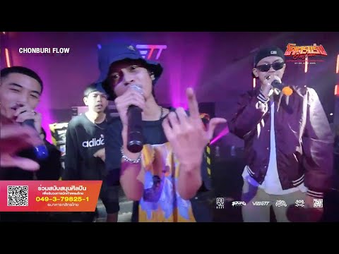 Pass da Mic - K6Y, EP$ON, K AGLET, PRATYAMIC @โคตรแร็ป HIPHOP FESTIVAL ONLINE (2020) 🇹🇭