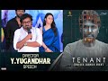 Director Yugandhar Speech @ Tenant Trailer Launch Event | Satyam Rajesh, Megha Chowdhary