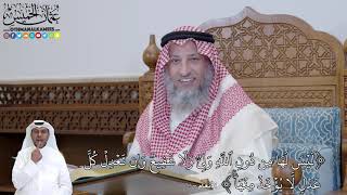 457 - (لَيۡسَ لَهَا مِن دُونِ ٱللَّهِ وَلِيّٞ وَلَا شَفِيعٞ...) - عثمان الخميس