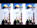 SHAB E MERAJ MUBARAK HO Shab E Meraj Whatsapp Status Meraj Ka Safar Hai Islamic Status 2023