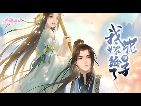 凝隴掌眼