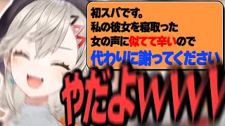 【爆笑まとめ】バケモノの無茶ぶりにも応える懐の深さに全バケモノ泣かずにはいられない説【ニチアサ個人的おもしろまとめ】【小森めと/切り抜き/爆笑まとめ/ぶいすぽっ！】#小森めと #ぶいすぽっ