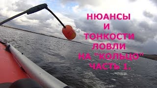 Что такое поводок удилища