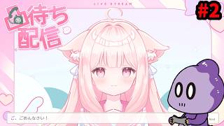 全員怪しいやん【【重大告知】橘リルリ転生いたします！】#2