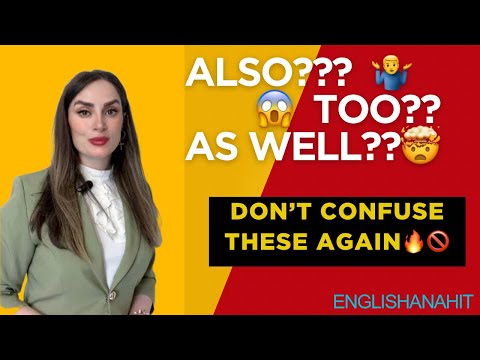 Also vs Too vs As Well | Stop Confusing Them in English.🚫