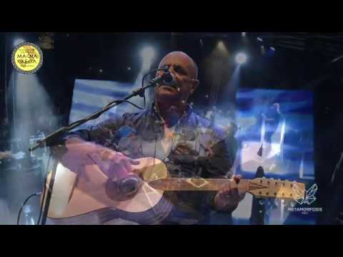 Mimmo Cavallaro - Passa lu mari LIVE @Pieve Emanuele (MI)