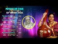 Sri Papanasam Sivan 130th Birthday Special