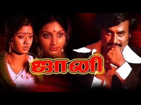 Johnny Video Songs & Rajini Jhonny Full Movie Video - Rajinifans.com