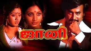 Johnny Tamil Full Movie HD  Rajinikanth  Sridevi  