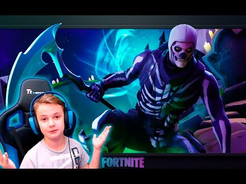 СКЕЛЕТ ТАЩИТ - ЭПИЧЕСКИЙ СКИН ФОРТНАЙТ FORTNITE