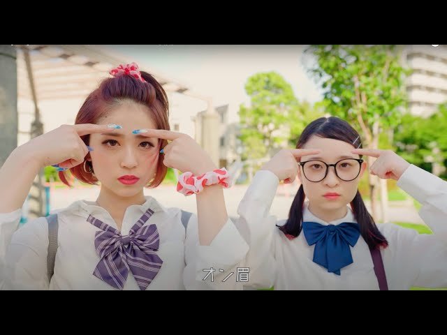 2人組ティーンバンド、ファンタスティック☆パイセンのライブイベント『夏のパイセン祭り』開催! 8月3日リリース『校則あるあるのうた』も初披露!! 2 YouTubeサムネイル