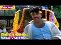 Velai Velai Song Ilaiyaraaja Sathyaraj Radha Pick Pocket Tamil Super Hit Intro Title Songs