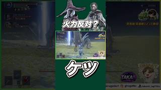 壺学者と結晶隠者は深度5でどんどん火力をだしていいよね【エルデンリングナイトレイン】