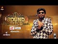 Sound Party Coming Soon Launch Promo