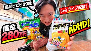 風邪がそろそろ治りそう！寝過ぎで頭が働かない！