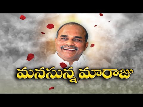 మహానేతను గుర్తుచేసుకొంటున్న తెలుగు ప్రజలు || Sep 2...
