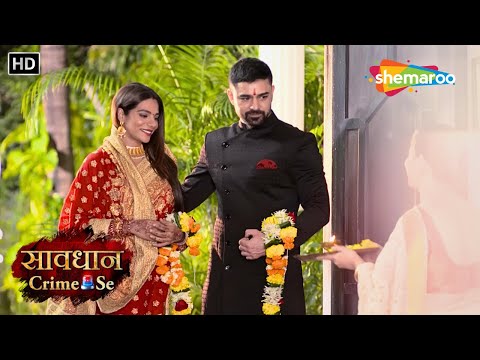 Griha Pravesh ((गृह प्रवेश)) | Manohar Kahaniyaan | Savdhaan Crime Se #crimeworld