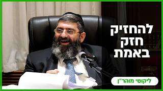 הרב אייל עמרמי - א' ראש חודש אדר [ 18.02.26] (הרב אייל עמרמי) - התמונה מוצגת ישירות מתוך אתר האינטרנט יוטיוב. זכויות היוצרים בתמונה שייכות ליוצרה. קישור קרדיט למקור התוכן נמצא בתוך דף הסרטון