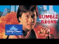 Rumble In The Bronx DisneyCember