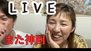 久々の恋愛相談と帰阪と東京での話