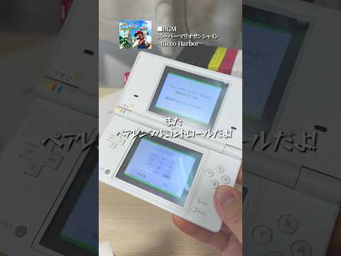 レトロゲーム本体を買ったら中にレアゲームデータが！？#shorts