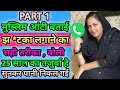 Hindi Call Recording Call Conversations Indian Girl Voice Call Funny Call Comedy Audio