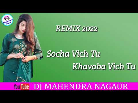 Socha Vich Tu Khavaba Vich Tu Remix song | Amrinder Gill | Latest Punjabi Songs 2021 | Speed Records