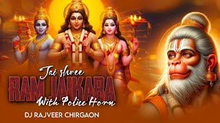 Download lagu JAI SHREE RAM JAIKARA RAMNAVMI SPCL TOTAL BOOM BASS MIX DJ RAJVEER CHIRGAON #edm mp3 Download lagu JAI SHREE RAM JAIKARA RAMNAVMI SPCL TOTAL BOOM BASS MIX DJ RAJVEER CHIRGAON #edm mp3
