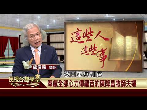  - 保護台灣大聯盟 - 政治文化新聞平台