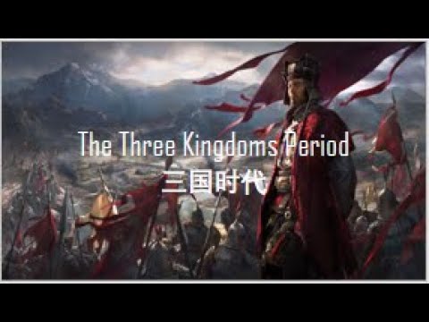 A Basic Guide to the Three Kingdoms Period
