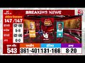 Lok Sabha Election 2024 Exit Poll: Andhra Pradesh में  NDA को 21 से 23 सीटें मिलने का अनुमान | BJP - Video