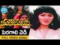 Maha Manishi Movie Songs Peragali Vedi Video Song Krishna Jaya Prada Radha