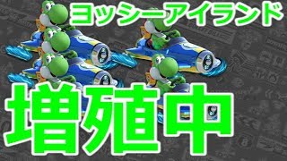 【マリオカート8DX】【＃43】7年間マリカ実況を見ていた俺がマリカ実況Ω